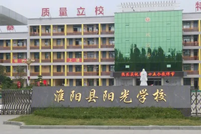 淮阳建业·新筑房价16