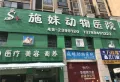 中房蔚蓝风景楼盘图11