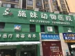 北部湾国际建材商贸城户型图