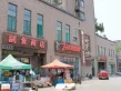 中建凤栖第户型图40