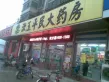 尚品清河户型图21