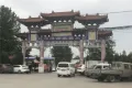 蓝海港花卉产业园户型图
