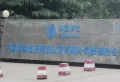 名流广场楼盘图17