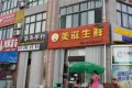 碧桂园凤翔府户型图38