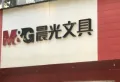碧桂园阅江山楼盘图32