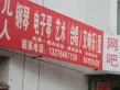 山景御园户型图7