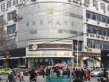 绿景尚品户型图12