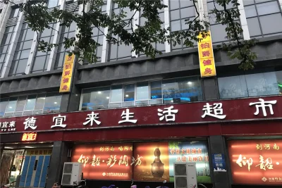 建业桂园房价25