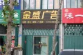 碧桂园凤翔府户型图27