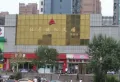 泉景天沅LOFT楼盘图3