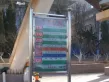 名士豪庭户型图5
