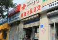 祥泰广场楼盘图19