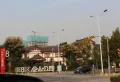 荣盛华府楼盘图134