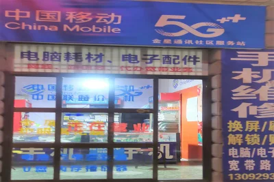 西凤佳苑房价16