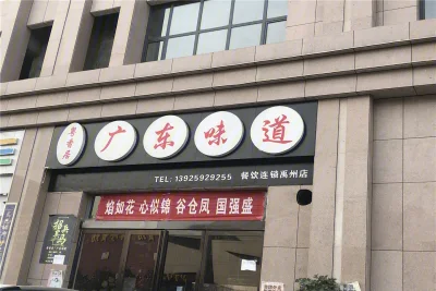 禹州建业春天里房价19