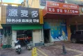 松茂·御龙山水楼盘图49