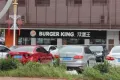 山景舜园户型图11