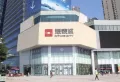 城建琥珀五环城楼盘图18