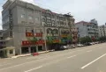 远洋滨海国际楼盘图63