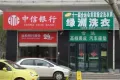 银座好望角户型图