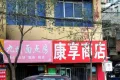 天佑嘉州润园户型图