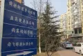天泰太阳树楼盘图9