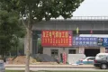 绿地泉景嘉园户型图11