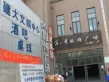 建大花园二期学府名邸户型图