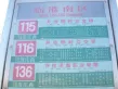 恒生伴山户型图22