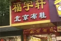 碧桂园阅江山楼盘图30