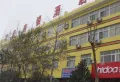 蓝光雍锦半岛楼盘图32