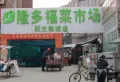 天泰太阳树楼盘图14