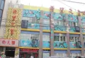 燕熙·花园小镇楼盘图7