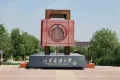 中建蔚蓝之城户型图28