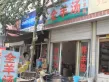 清河溪岸户型图20