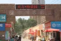怡景园户型图7