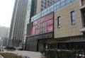 蓝光雍锦半岛楼盘图31