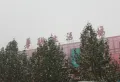 蓝光雍锦半岛楼盘图40