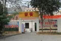 华润中央公园楼盘图21