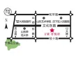 万豪国际SOHO户型图1