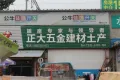 绿地泉景嘉园户型图14