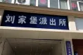 中集理想国际户型图