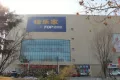 龙山小镇户型图20