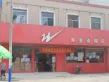 清河溪岸户型图15