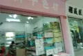 松茂·御龙山水楼盘图15