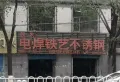 丽水湾馨城楼盘图17