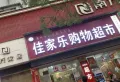 中坤·新安明园楼盘图10