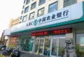 映月清水湾楼盘图35