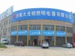 清河溪岸户型图16