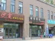 中建凤栖第户型图39
